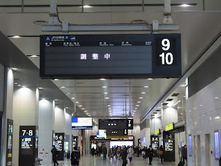 2023/1/25 16:30頃の大阪駅