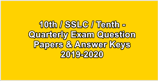 10th  SSLC  Tenth - Quarterly Exam Question Papers & Answer Keys 2019-2020
