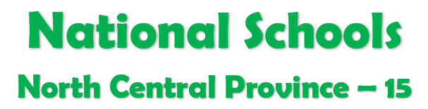 National Schools - North Central Province