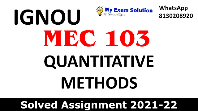 MEC 103 Solved Assignment 2021-22