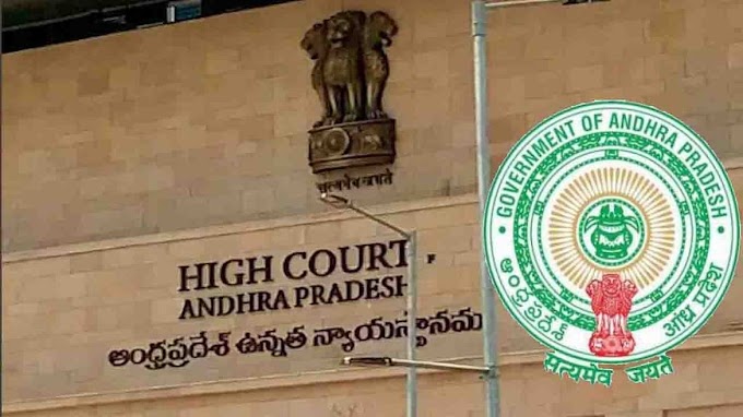 Andhra Pradesh GO.02: జీవో నం.2 వెనక్కు తీసుకున్న ఏపీ సర్కార్!
