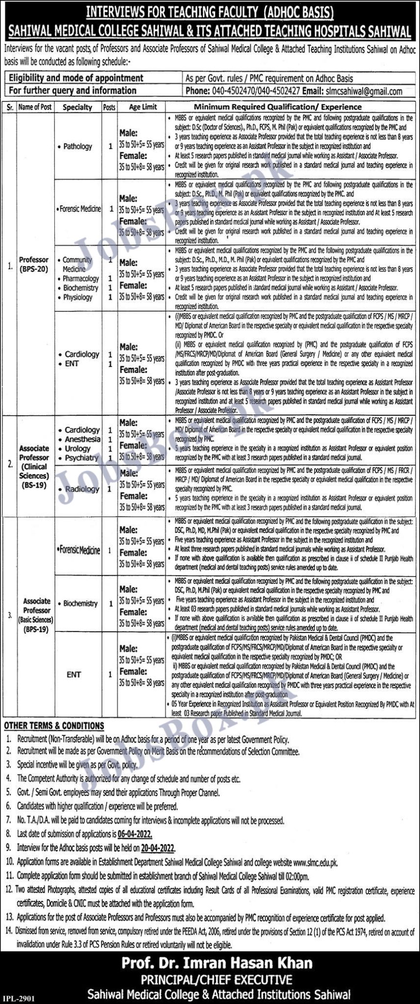 Sahiwal Medical College Jobs 2022 in Pakistan