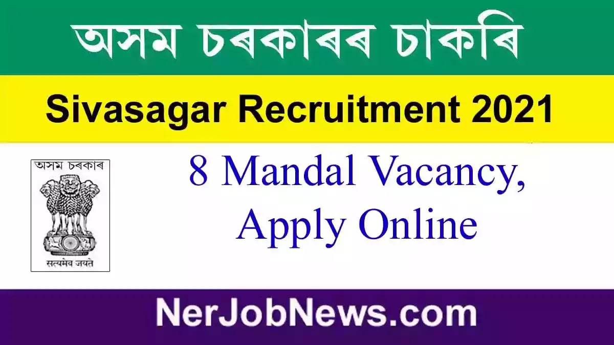 Sivasagar Recruitment 2021 – 8 Mandal Vacancy, Apply Online