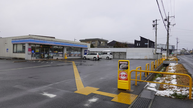 ローソン 米子河岡店