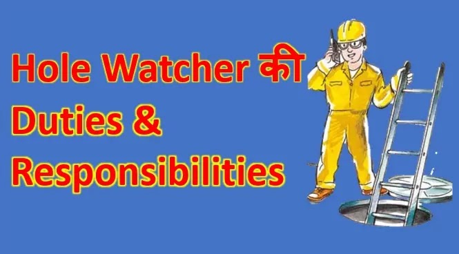 Hole Watcher Duties / Responsibilities