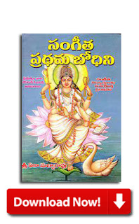 telugu books download