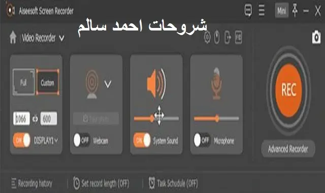 أفضل برامج تسجيل الشاشة للكمبيوتر,1- سناجيت Snagit,برنامج Wondershare DemoCreator,برنامج FonePaw,برنامج مسجل شاشة PassFab,برنامج تصوير الشاشة VideoProc,برنامج Camtasia,برنامج Aiseesoft Screen Recorder