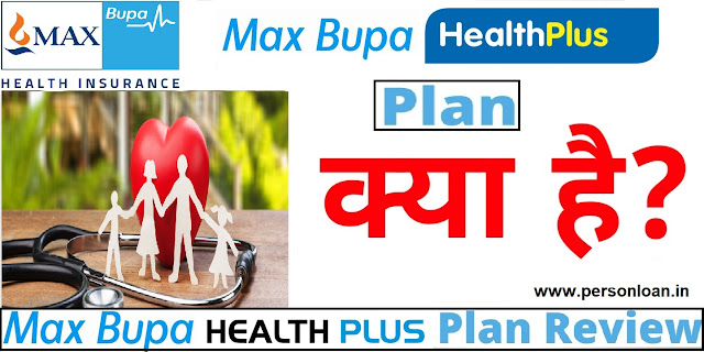 Max Bupa Health Plus