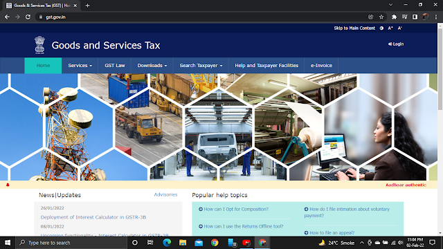 GST home page