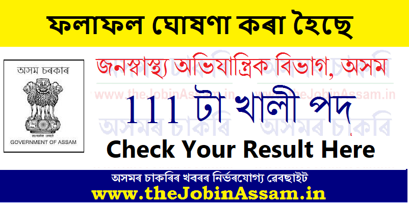 Public Health Engineering Department, Assam Result 2022 - 111 Vacancy