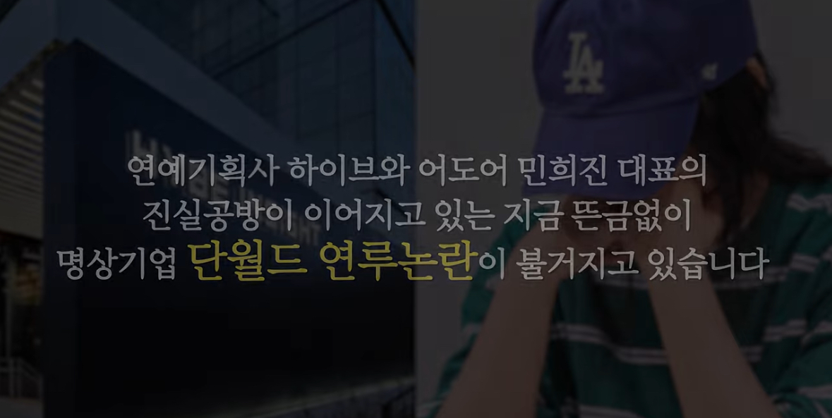 [theqoo/instiz] DAHNWORLD’S OFFICIAL STATEMENT (TRAILER)