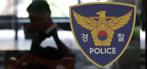 La Corea del Sud diventa il 10° paese non europeo ad aderire a Europol