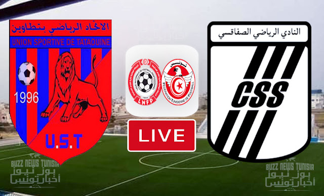 مباراة النادي الصفاقسي واتحاد تطاوين بث مباشر الأن في الدوري التونسي