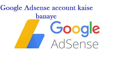  How do I create a Google Adsense account in 2022?