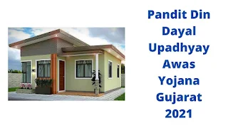 Pandit Din Dayal Upadhyay Awas Yojana 2021