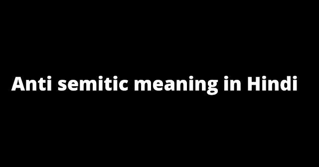 Anti semitic meaning in Hindi