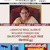 പരേതനായ അഡ്വ. ചെരിപ്പാടി  ഗോപാലൻ നായരുടെ ഭാര്യ  കോടോത്ത് ലക്ഷ്മി കുട്ടി അമ്മ  അന്തരിച്ചു