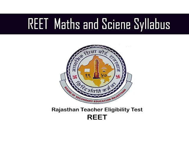 REET Exam Maths and Science Syllabus in Hindi