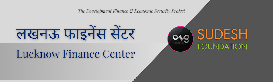 59 लखनऊ फाइनेंस सेंटर | Lucknow Finance Center (UP)