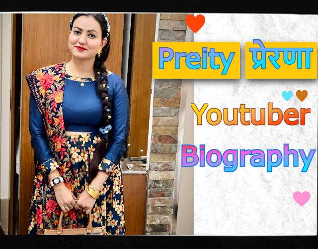 Preity Prerna youtuber biography