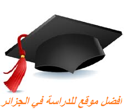 التعليم في الجزائر