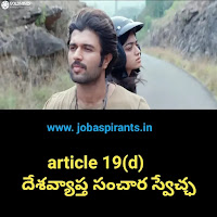 fundamental rights fundamental rights of india fundamental rights in india fundamental rights by indian constitution fundamental rights of indian constitution fundamental rights in indian constitution fundamental rights and duties how many fundamental rights fundamental rights how many fundamental rights in which article how many fundamental rights are there in indian constitution article for fundamental rights fundamental rights in hindi fundamental rights article fundamental rights with articles how many fundamental rights are there fundamental rights list fundamental rights meaning fundamental rights definition fundamental rights define fundamental rights are fundamental rights taken from which country fundamental rights of indian constitution pdf fundamental rights meaning in hindi fundamental rights of indian citizens fundamental rights upsc fundamental rights of constitution charter for fundamental rights fundamental rights images fundamental rights features