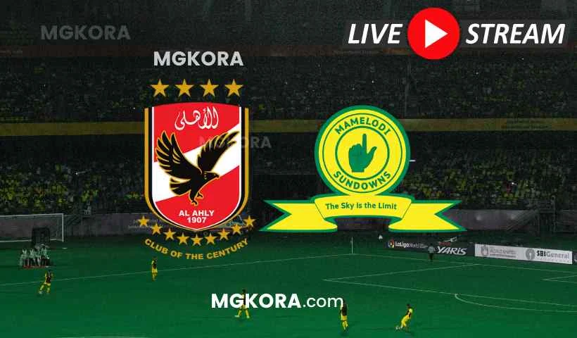 مشاهدة مباراة الأهلي صونداونز بث مباشر اليوم السبت في دوري أبطال أفريقيا
