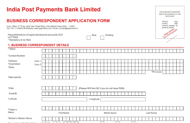 India Post Payments Bank invites Application for Appointment of Individual Business Correspondents, How to Apply for IPPB CSP FREE 2021