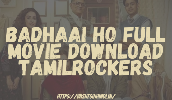 Badhaai Ho Full Movie Download Tamilrockers