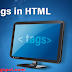 (HTML में टैग के प्रकार) |  (HTML में उपयोग किए जाने वाले 5 सबसे उपयोगी प्रकार के टैग)