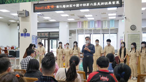 ▲Doodle塗呀！彰藝中國中部第六屆美術班畢業展，藉由作品一窺學生的藝術涵養、創意發想及平日努力的軌跡。