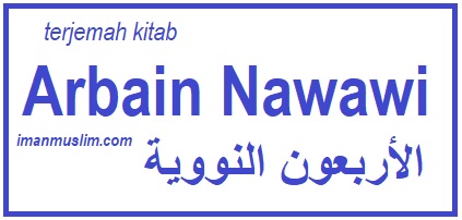 Hadits ke 5 Kitab Arbain Nawawi Tulisan Arab Berharakat Beserta Artinya