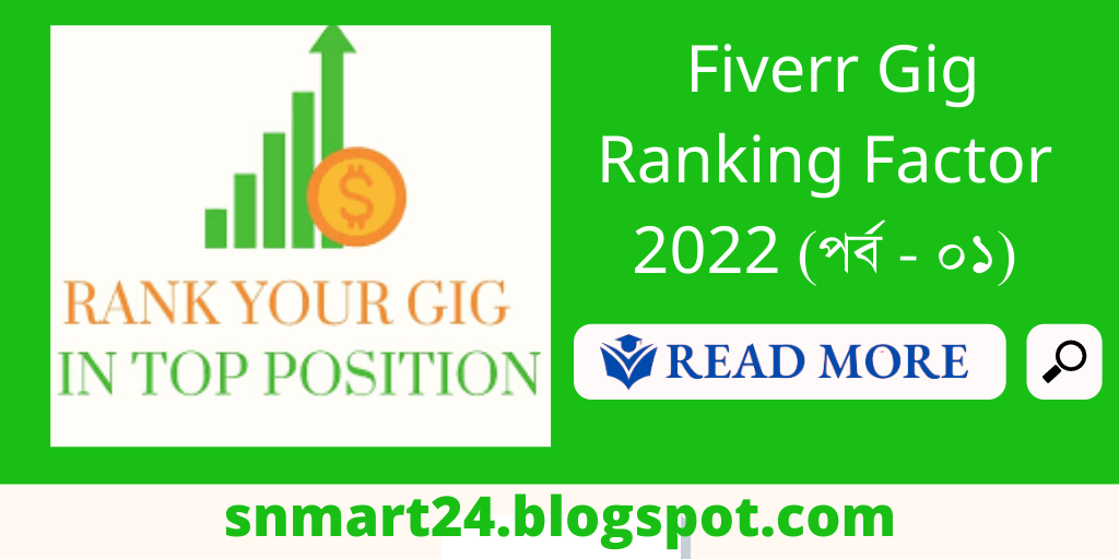 fiverr gig ranking formula, fiverr ranking algorithm 2022, fiverr ranking algorithm, fiverr ranking system, gig ranking system fiverr gig ranking hack.jpg