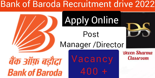 bank of baroda recruitment 2021