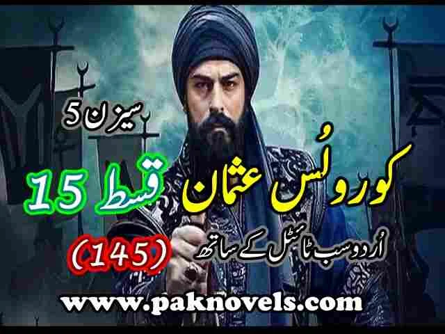 Kurulus Osman Season 5 Episode 15 (145) Urdu Subtitles