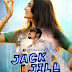 മഞ്ജു വാര്യർ - സന്തോഷ് ശിവൻ ടീമിൻ്റെ " JACK N JILL " മെയ് ഇരുപതിന് തീയേറ്ററുകളിൽ എത്തും.