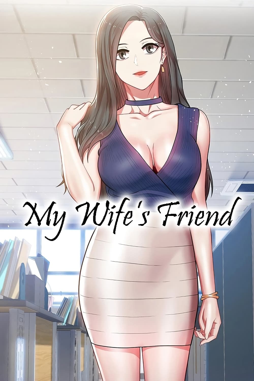My Wife’s Friend - หน้า 1
