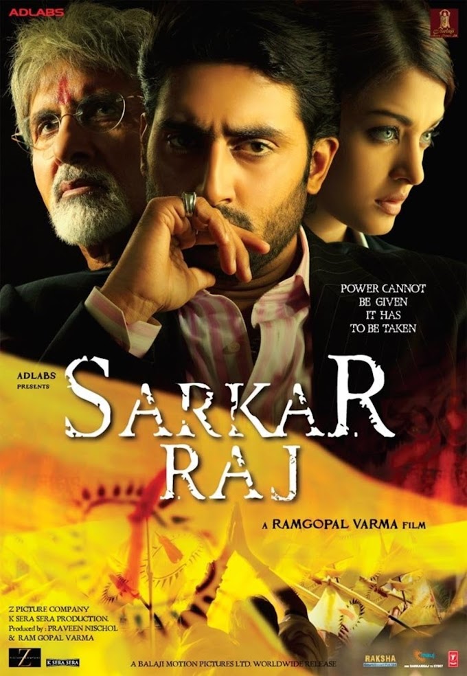 Sarkar Raj (2008) Movie Review