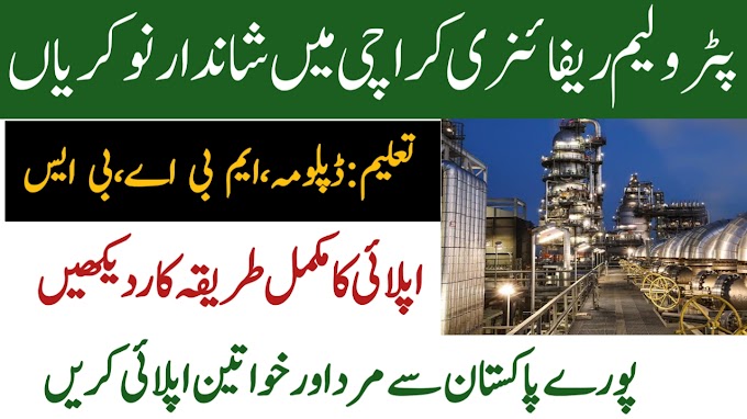 Petroleum Refinery Karachi Jobs 2022
