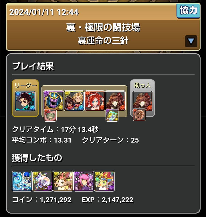 イメージ