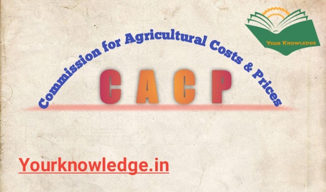 CACP | कृषि लागत और मूल्य आयोग