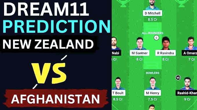 NZ vs AFG Dream 11 Prediction: 16वें मुकाबले में ऐसे बनाएं बेस्ट ड्रीम 11 टीम, जानें पिच रिपोर्ट और प्लेइंग 11 ॥ वर्ल्ड कप 2023 न्यूजीलैंड और अफगानिस्तान 