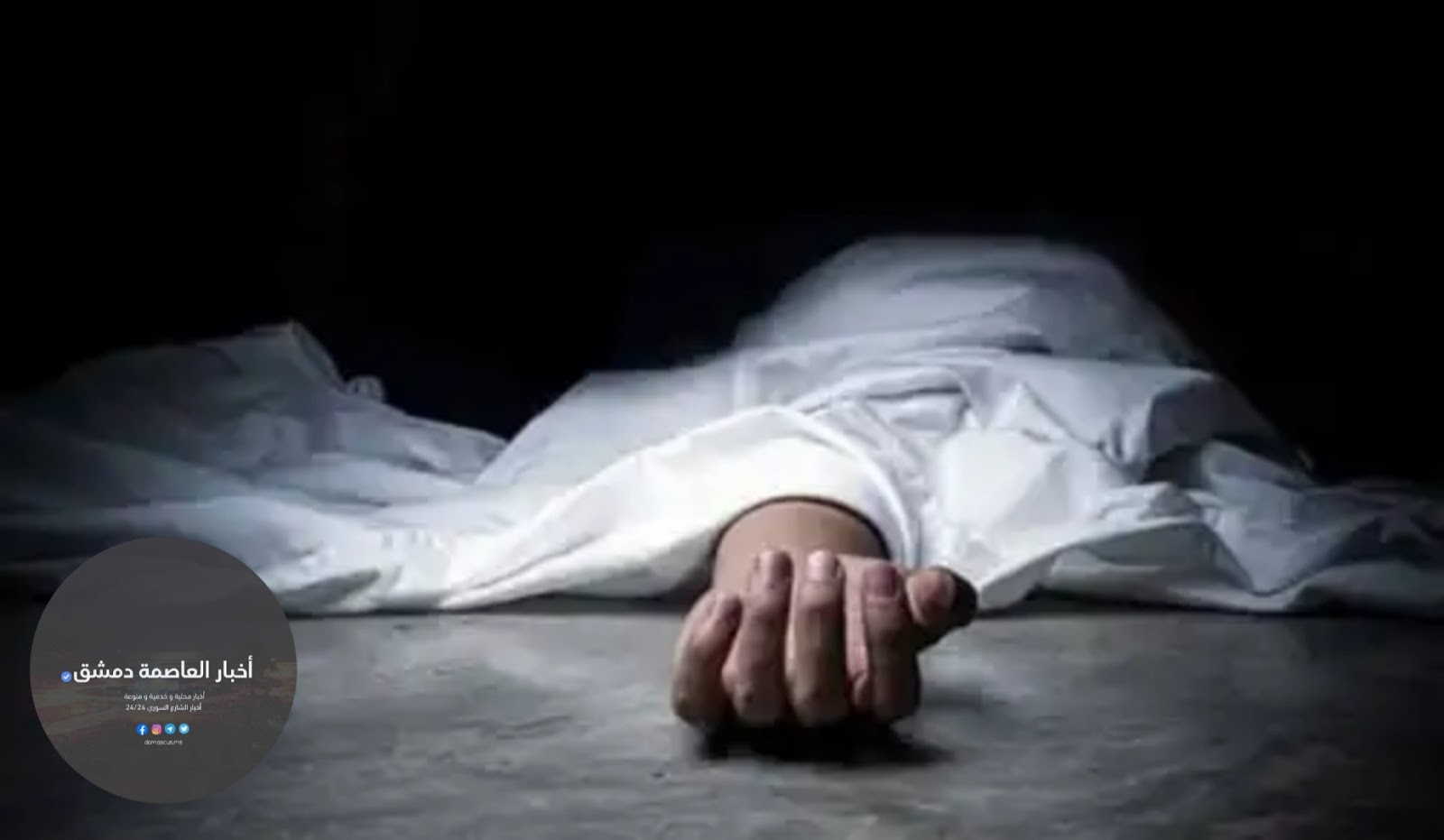 لا تتوقعها.. أهم التفسيرات لحلم رؤية الميت في المنام (للقلوب القوية) 