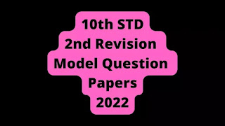 10th 2nd Revision Model Question Papers