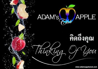 คิดถึงคุณ - WE thinking of YOU Gay Bar Chiang Mai