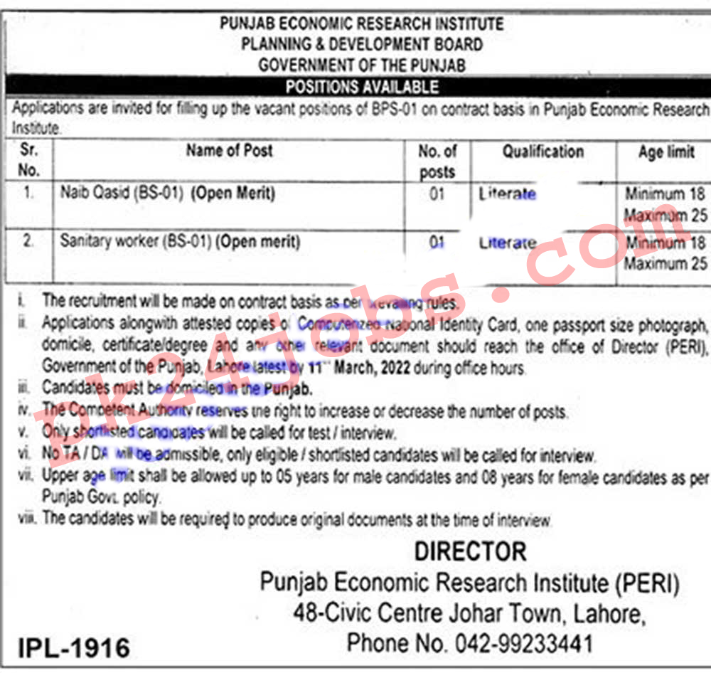 Punjab Development Board Jobs 2022 – Government Jobs 2022