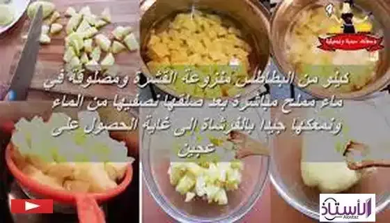 كراتان البطاطس,طريقة تحضير كراتان البطاطس,كراتان بالبطاطس,طريقة تحضير كراتان بالبطاطس,اسهل طريقة لعمل كراتان,طريقة عمل غراتان البطاطا,كراتان البطاطس والكفتة,كراتان,غراتان البطاطا,طريقة عمل غراتان البطاطا بالجبن,اسهل طريقة لتحضير كراتان,اسهل كراتان,طريقة تحضير كراتان البطاطس المحشية باللحم,طريقة عمل صينية البطاطا كرتان ساهل بالبطاطا,طريقة غراتان البطاطا,طريقة تحضير كراتان بالبطاطس والبيض,كراتان بالبطاطس والكفتة,كراتان بالبطاطس و الكفتة,كراتان بالخضر