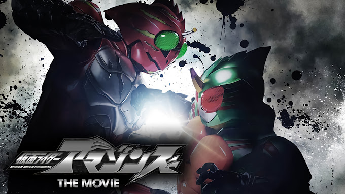 Kamen Rider Amazons The Movie: The Last Judgement Subtitle Indonesia