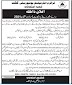 Karakoram International University (KIU) MA (Private) Annual Examination 2021