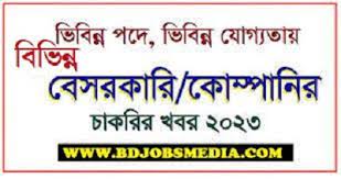 বেসরকারি চাকরির খবর ১৯ নভেম্বর ২০২৩ - BESORKARI CHAKRIR KHOBOR 19-11-2023 - NON-GOVERNMENT PRIVATE JOB CIRCULAR 19 NOVEMBER 2023 - নতুন চাকরির খবর ১৯-১১-২০২৩ - SAPTAHIK CHAKRIR KHOBOR NOVEMBER 19, 2023 - আজকের খবর ১৯ নভেম্বর, ২০২৩ - TODAY NEWS 19-11-2023 - আজকের রাশিফল ১৯ নভেম্বর ২০২৩ - AJKER JOB CIRCULAR 2023 - আজকের চাকরির খবর ২০২৩ - আজকের নিয়োগ বিজ্ঞপ্তি ২০২৩ - AJKER CHAKRIR KHOBOR 2023 - বিডি জব সার্কুলার ২০২৩ - BD JOB CIRCULAR 2023 - নভেম্বর ২০২৩ মাসে চাকরির খবর - আজকের নিয়োগ বিজ্ঞপ্তি ২০২৪ - AJKER CHAKRIR KHOBOR 2024 - বিডি জব সার্কুলার ২০২৪ - BD JOB CIRCULAR 2024 - প্রাইভেট কোম্পানি জব সার্কুলার ২০২৩